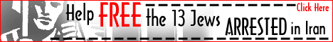 Help free the 13 Jews ARRESTED in 
Iran